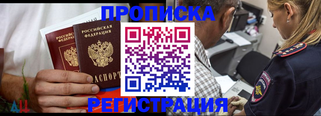 регистрация для дет. сада в Полысаево