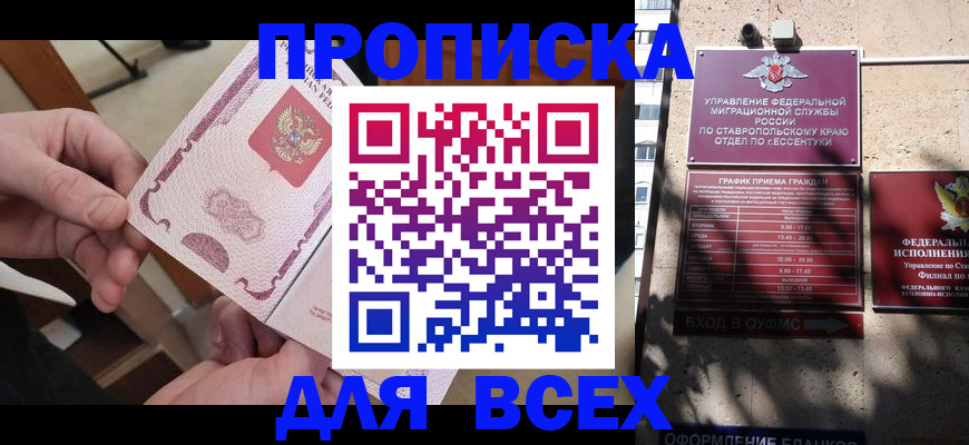 форма 3 в Полысаево