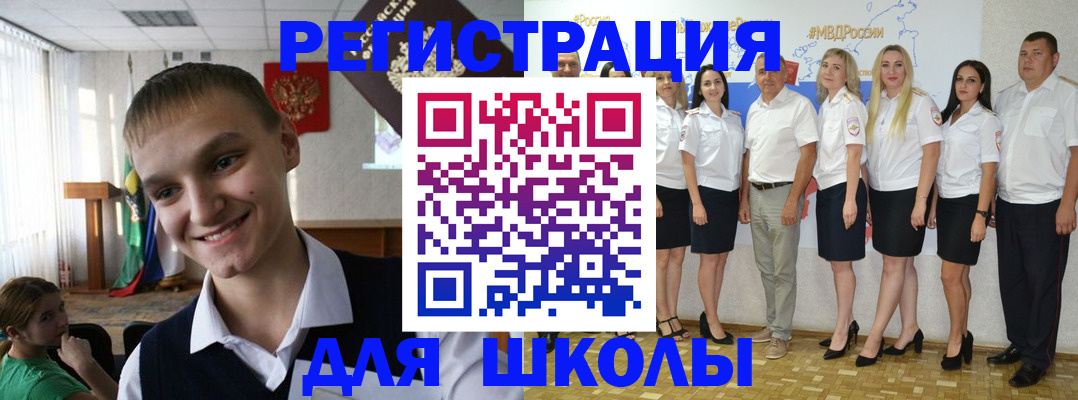 временная регистрация в квартире в Полысаево